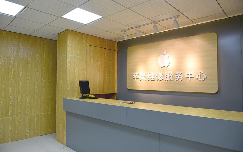 舟山东莞iphone维修网点查询（苹果11修内屏幕多少钱）