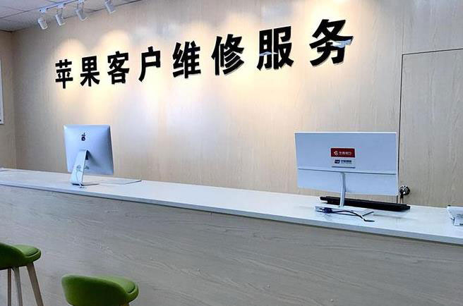舟山成都apple维修（12触摸屏幕多少钱）