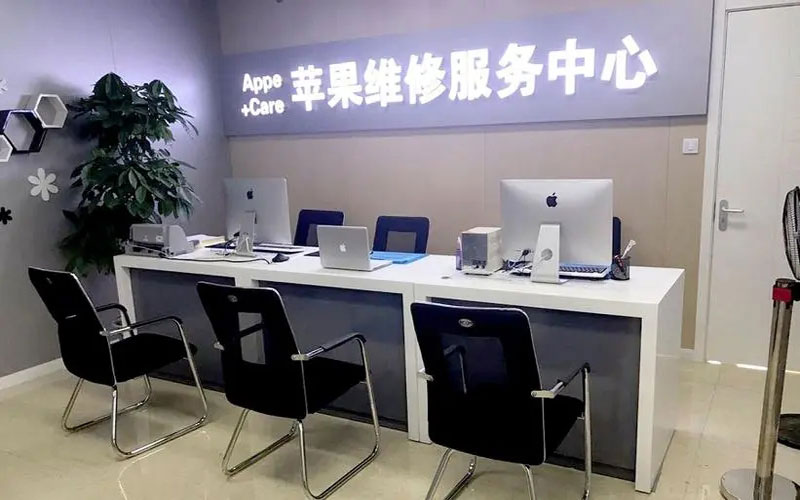 舟山绍兴苹果修理点（苹果13进水了修得多少钱）